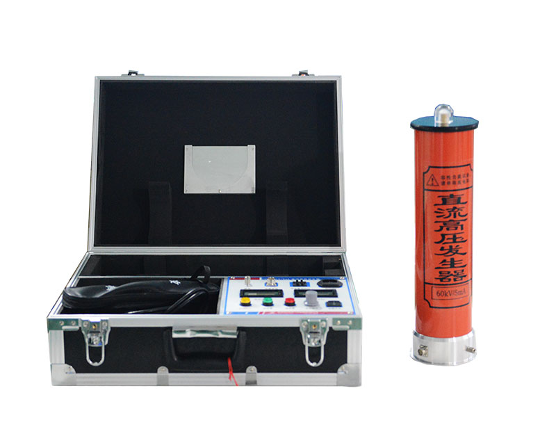 直流高壓發生器 ZGF60KV/5mA
