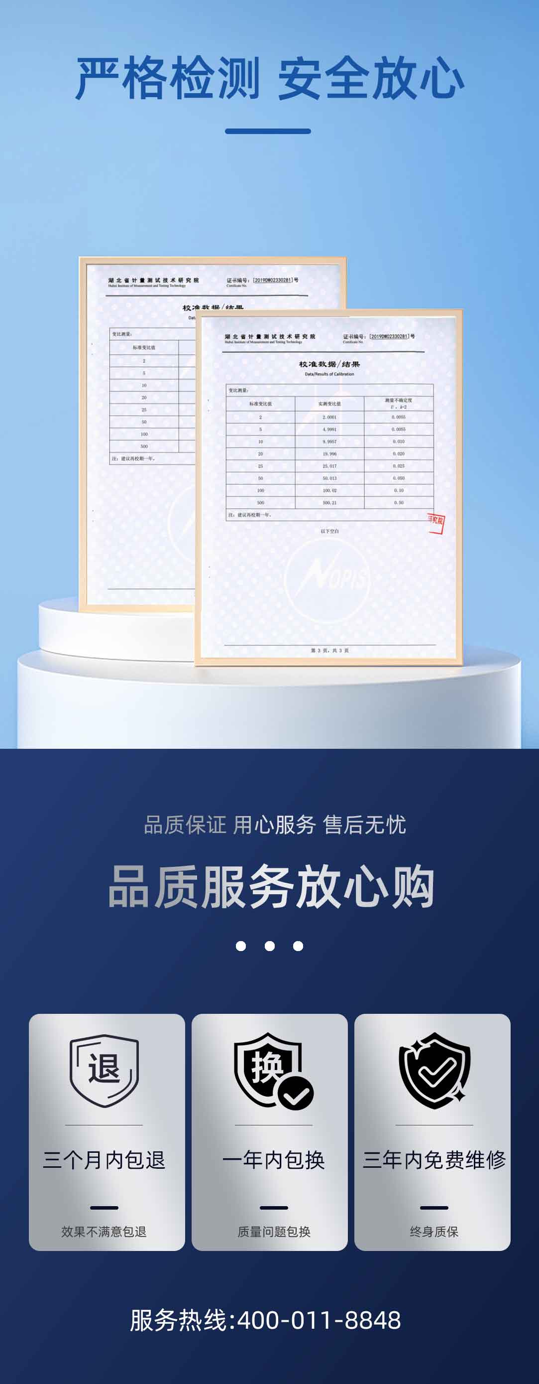 變壓器變比組別測試儀