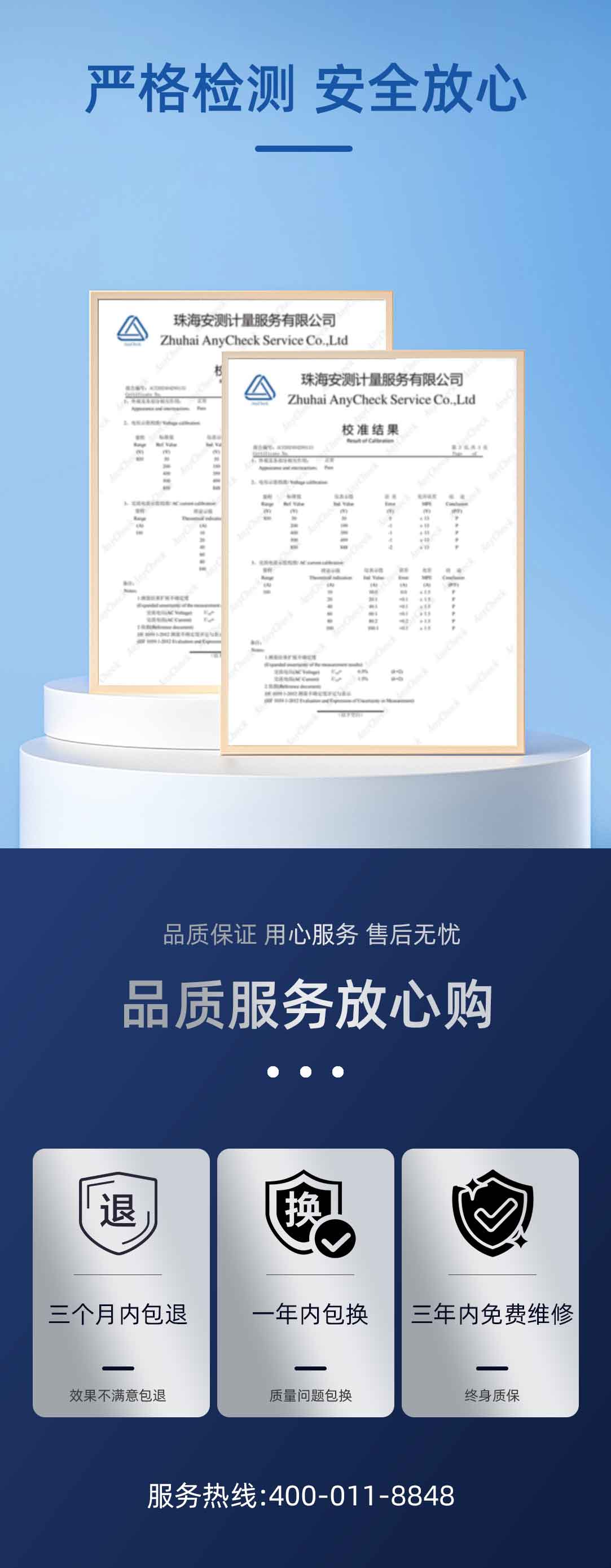 變壓器參數診斷儀