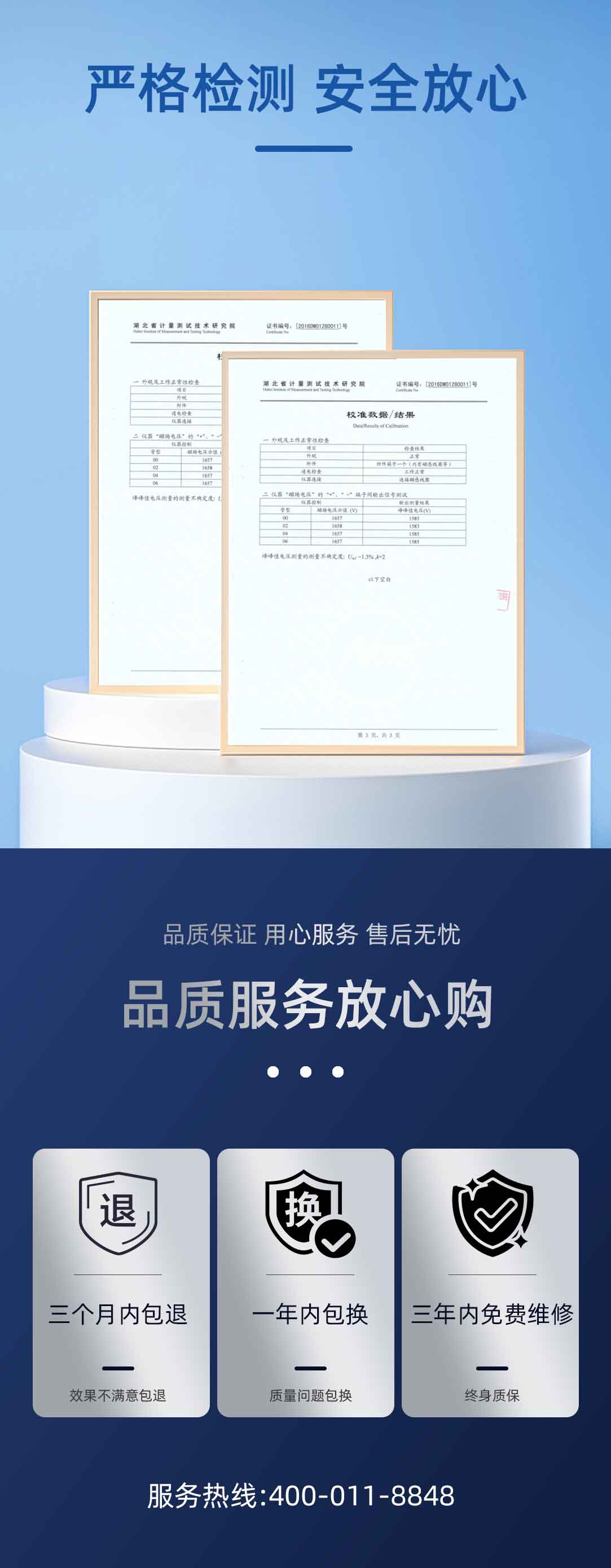 真空開關真空度測試儀